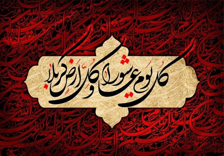  بیعت زنان با زینب کبری؛ آغازِ احیای تمدنِ مهدوی به دستِ زن