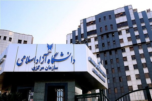  انتخاب واحد دانشگاه آزاد اسلامی از تاریخ ۲۴ مرداد آغاز می‌شود