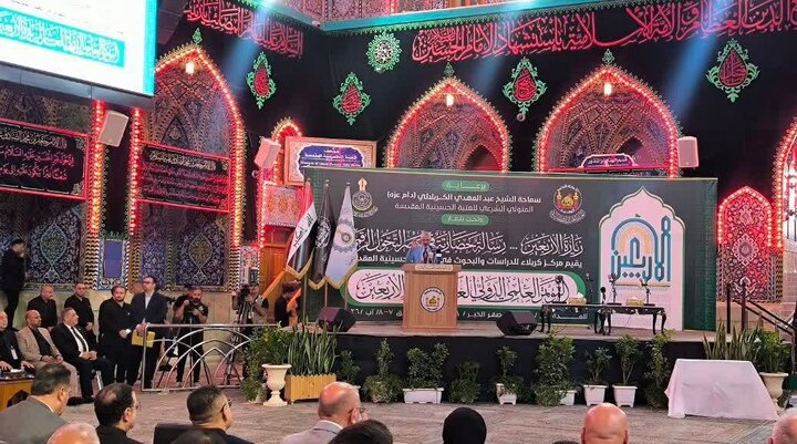  آغاز به کار همایش علمی اربعین در کربلا؛ شرکت ۳۰۰ دانشمند در ۹ دوره