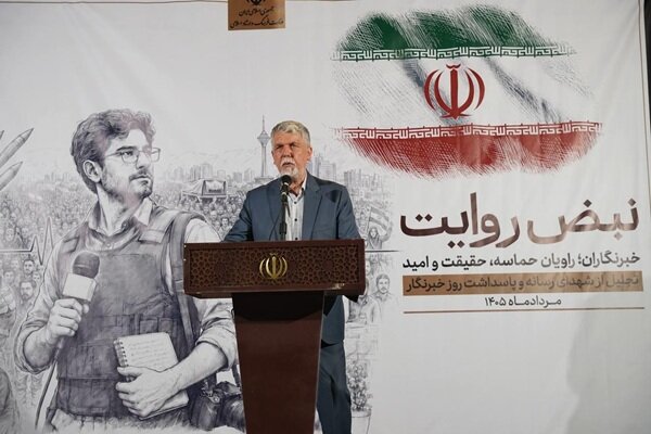وزیر فرهنگ و ارشاد اسلامی: خبرنگاران در سخت‌ترین شرایط کنار ملت بودند