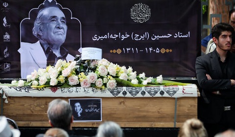 حسین خواجه امیری «پهلوان آواز» به سوی خانه ابدی بدرقه شد