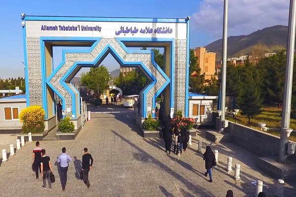 راهنمای ثبت‌نام پذیرفته‌شدگان دکتری دانشگاه علامه طباطبائی اعلام شد