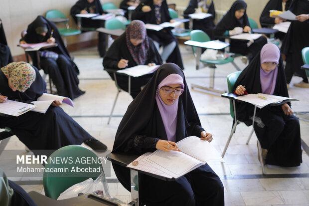  آغاز ثبت نام بیستمین آزمون سراسری قرآن و عترت