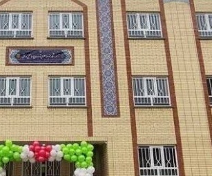  ۹۵ درصد مدارس کشور آماده بازگشایی هستند