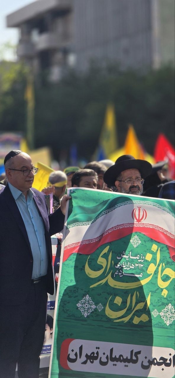 حضور خاخام اعظم جامعه یهودیان ایران در مراسم جان فدا
