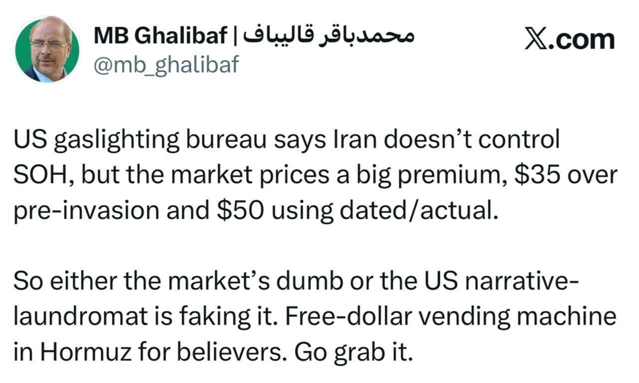 قالیباف: یا بازار نفت احمق است یا آمریکا دروغ می‌گوید+عکس