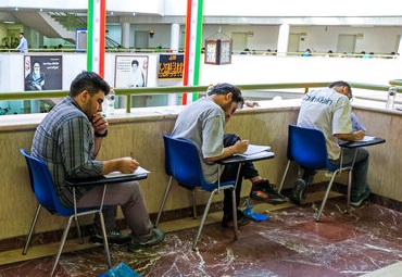  سامانه راهنمای انتخاب رشته مجازی کنکور ۱۴۰۵ در دسترس قرار گرفت