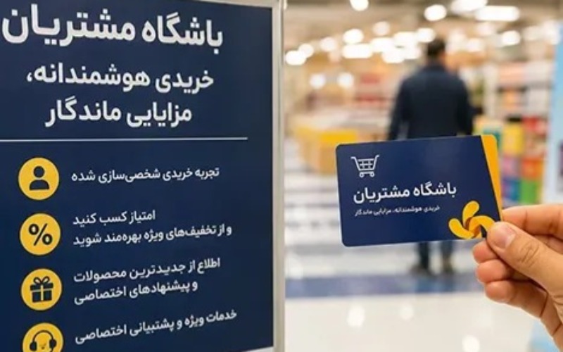 نحوه آگاه‌ سازی مشتریان از تخفیف‌ها؛ راهکارهایی برای افزایش فروش