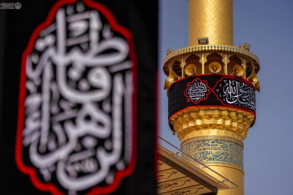 کتیبه‌پوشی زیبای حرم علوی در عزای شهادت حضرت زهرا(س)