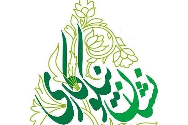 تمدید مهلت ثبت‌نام در سومین جشنواره ملی نشان نیکوکاری