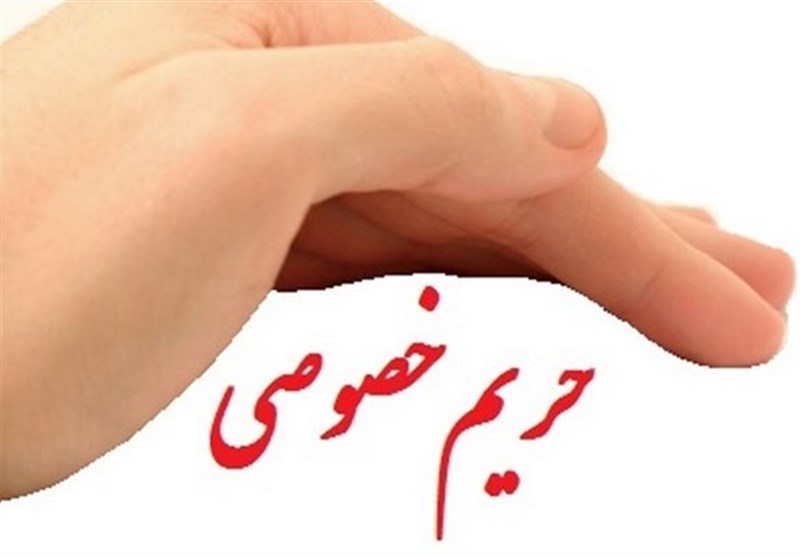 راهکارهای امنیتی برای حفظ حریم خصوصی در شبکه‌های اجتماعی 