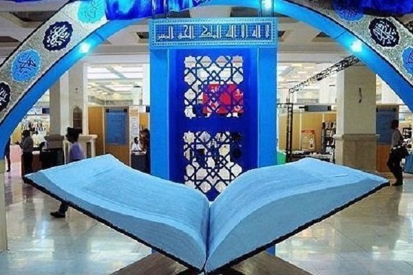 نرم‌افزار قرآنی دانشگاه آزاد رونمایی شد