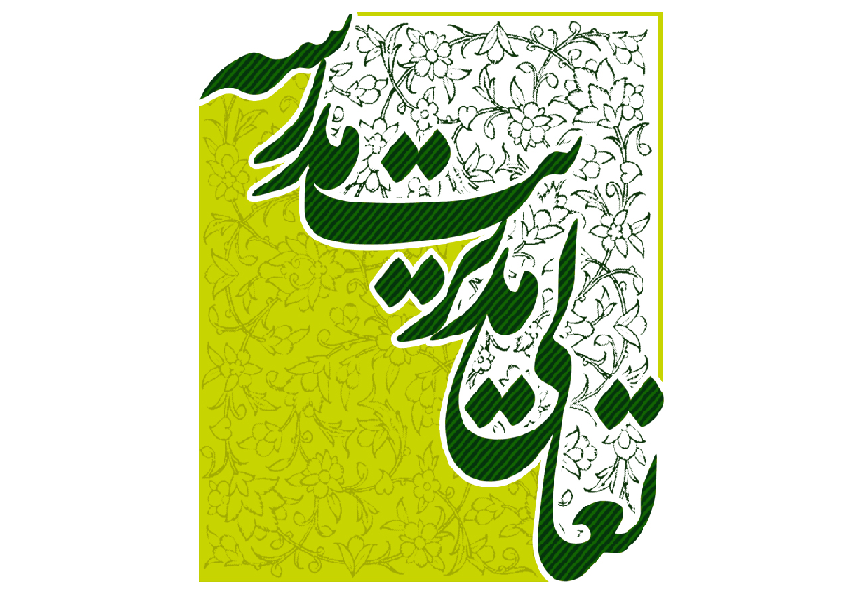 ارزیابی 7000 واحد آموزشی در طرح تعالی/ اعطای نشان «ممتاز» به 100 مدرسه کشور