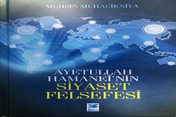 انتشار«فلسفه سیاسی آیت‌الله العظمی خامنه‌ای» به زبان ترکی