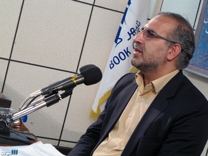 نقد و بررسی مثنوی «همای و همایون» در شهر کتاب