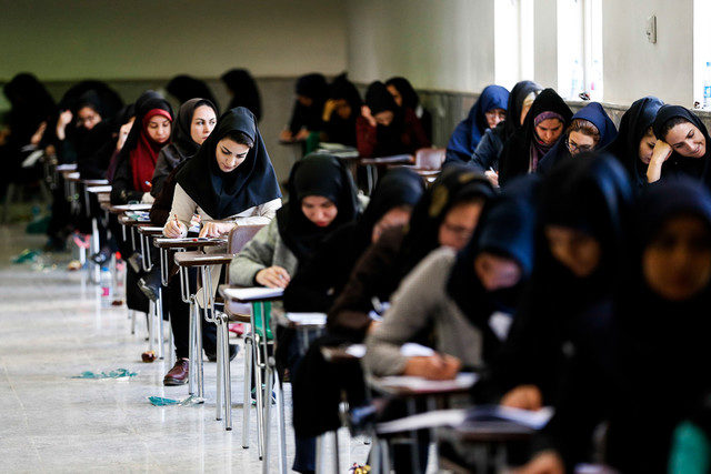 زمان توزیع کارت شرکت در آزمون کاردانی به کارشناسی ۹۷