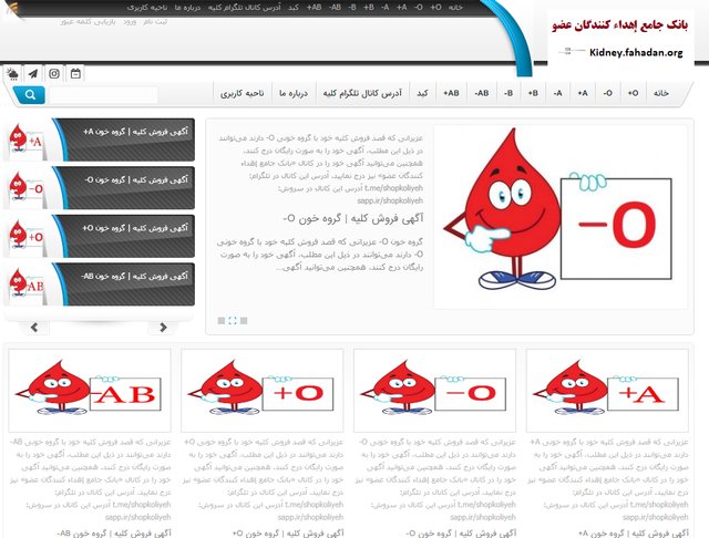 معامله «جان» در خلاء نظارت +عکس