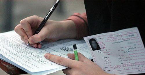نتایج اولیه آزمون استخدامی آموزش و پرورش اعلام شد