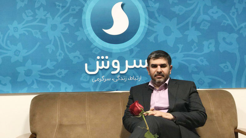 مدیر سروش: هیچ پیام‌رسانی با دستور، محبوب نمی‌شود