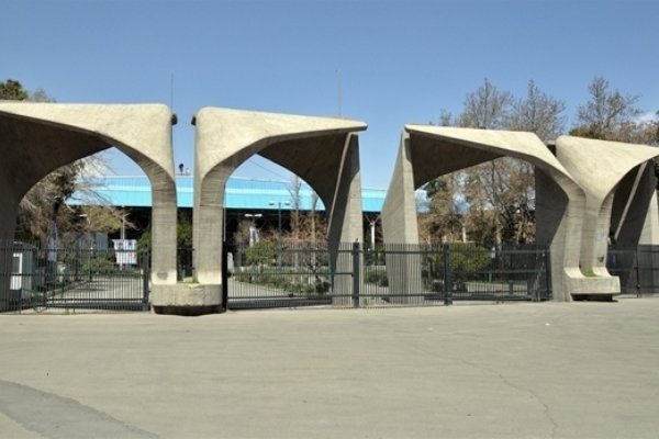 صعود دانشگاه تهران به جمع ۴۰۰ دانشگاه برتر دنیا