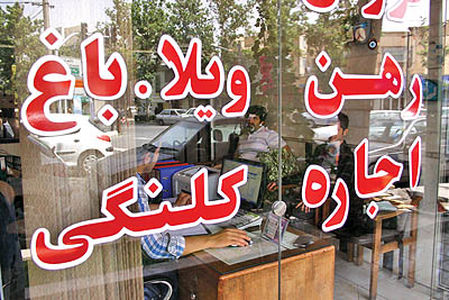 اجاره مسکن در تهران؛ ماهانه یک سکه بهار آزادی! 
