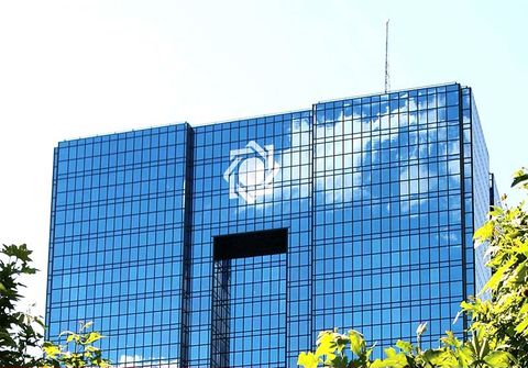بانک مرکزی: سرنوشت ۹ میلیارد دلار مشخص است 