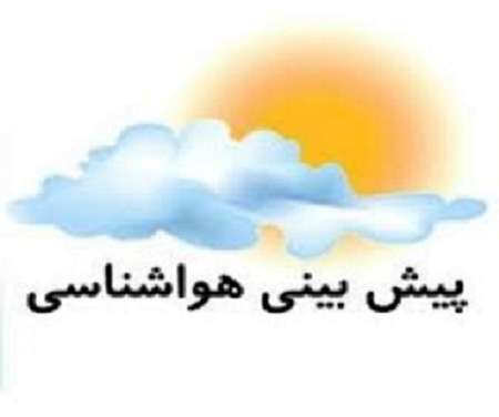 هوای تهران خنک‌تر می‌شود 