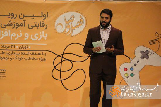  پایان مسابقات نرم‌افزارهای تلفن همراه
