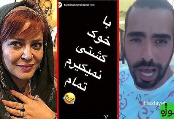 عکس: واکنش جالب «بهاره رهنما» به توهین پسر سفیر