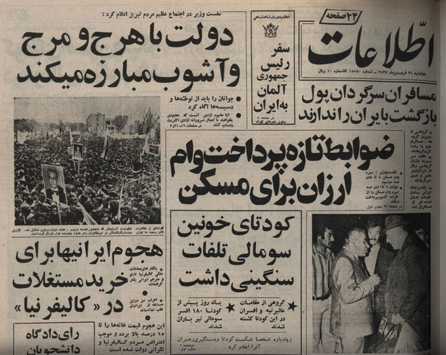 عکس: هجوم ایرانی‌ها برای خرید مستغلات در کالیفرنیا 