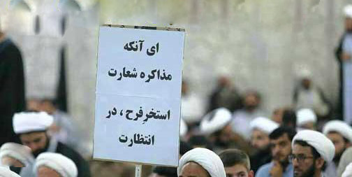 «استخر فرح» باز هم قربانی گرفت!