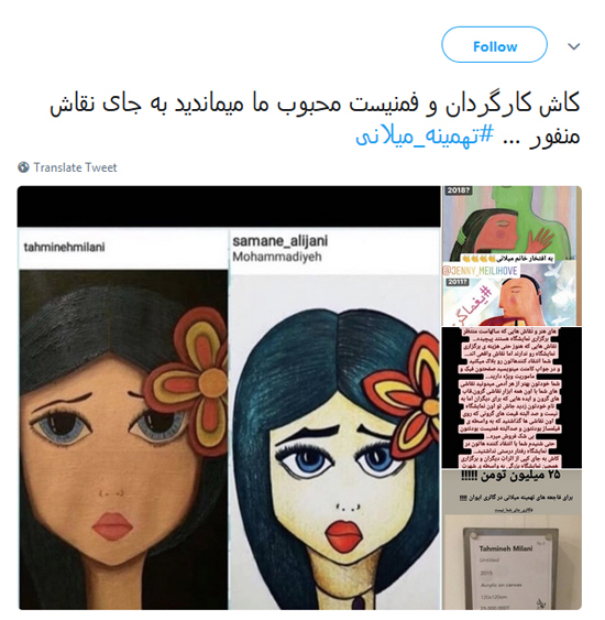 تهمینه میلانی: معترضین به آثارم از آمریکا خط می‌گیرند!