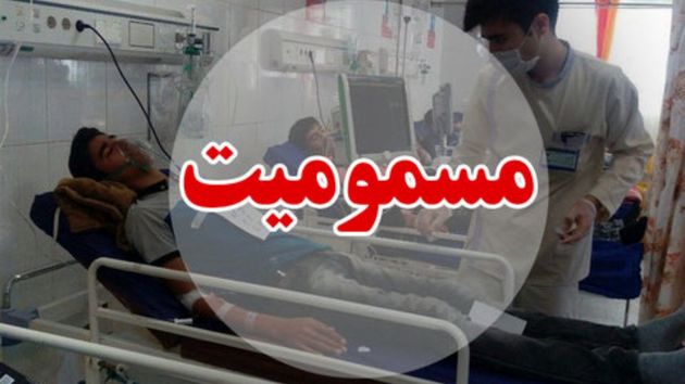 راز مسمومیت مشکوک در کرج برملا شد