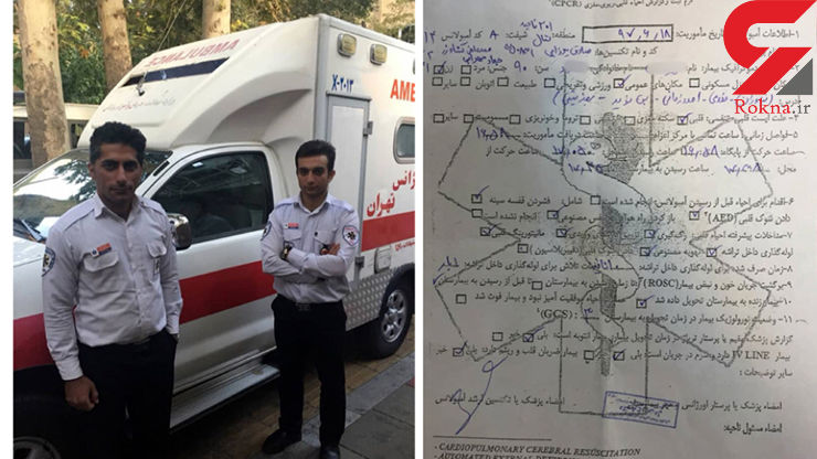 زن تهرانی پس از مرگ زنده شد +عکس زن تهرانی پس از مرگ زنده شد +عکس