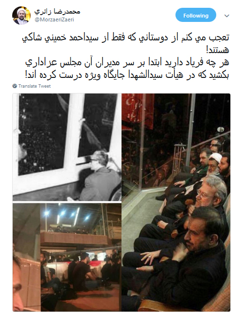 دفاع محمدرضا زائری از لُژ نشینی احمد خمینی 