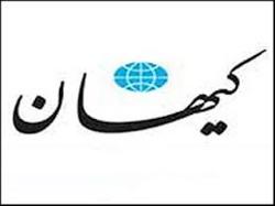 حمله کیهان به کتاب ۳۰۰ هزار تومانی یک بازیگر 