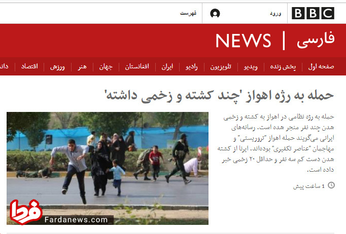 برخورد مغرضانه بی بی سی با حمله تروریستی اهواز برخورد مغرضانه بی بی سی با حمله تروریستی اهواز