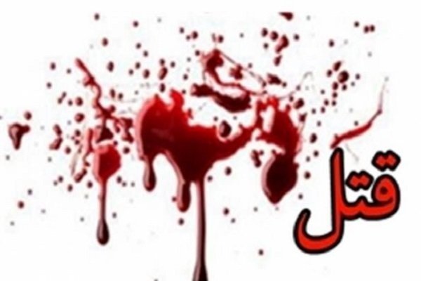 اجاره ۳ میلیونی قاتل در تهران برای کشتن رتبه برتر کنکور!