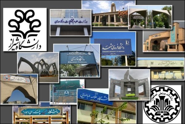 تدوین طرح سامان‌دهی پذیرش دانشجویان دکتری در دانشگاه‌ها