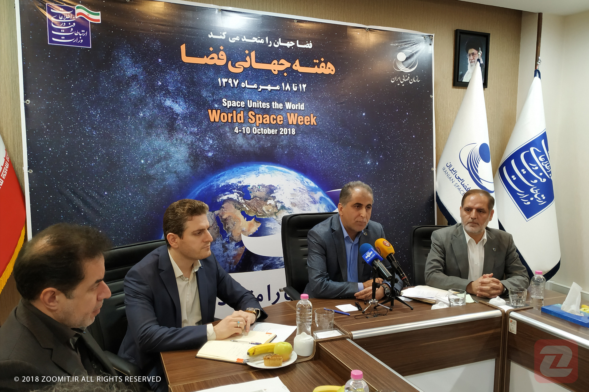 سازمان فضایی ایران برنامه‌های هفته جهانی فضا را اعلام کرد 