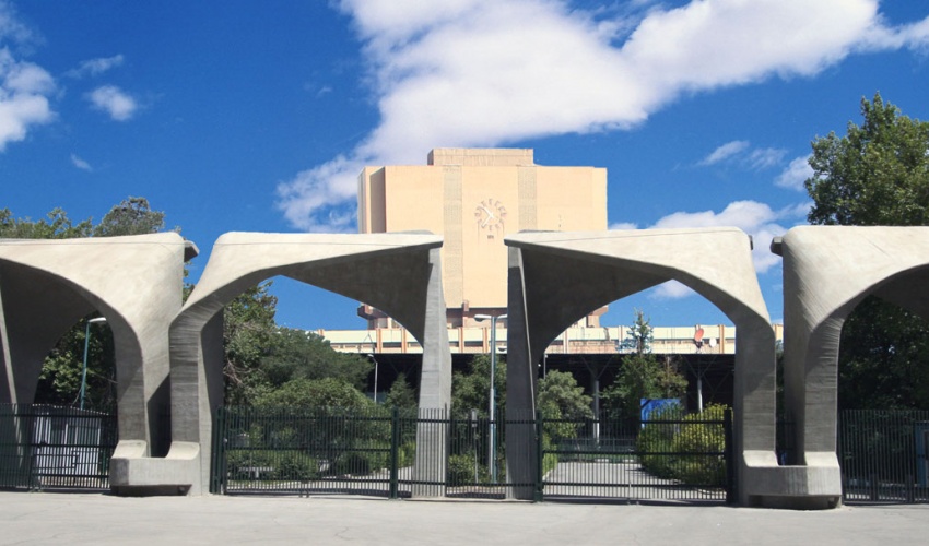  امکان تحصیل همزمان دو رشته در دانشگاه تهران
