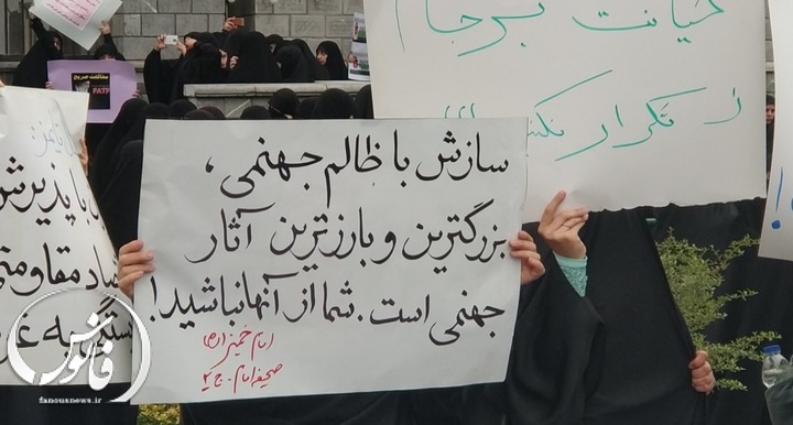 عکس: تجمع اعتراضی مقابل مجلس در اعتراض به تصویب FATF