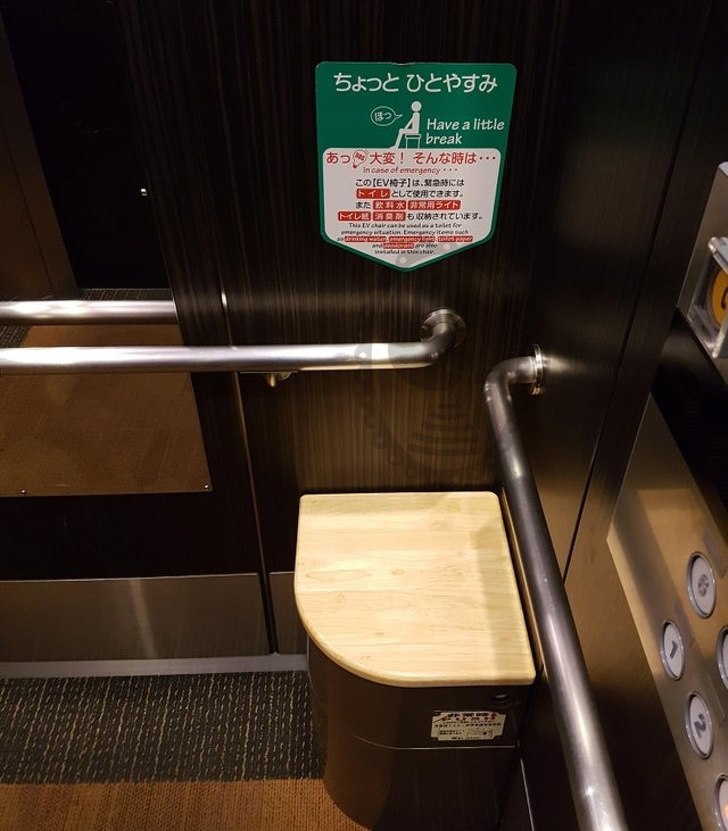 عکس: توالت در آسانسورهای ژاپن!