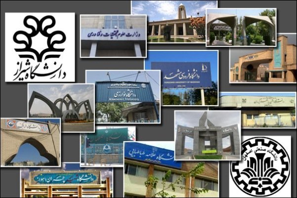 رتبه 16 علمی ایران در ارزیابی WOS/عملکرد خوب دانشگاه‌های کشور در عرصه علمی