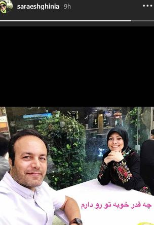 عکس: شام دو نفره مجری تلویزیون با همسرش