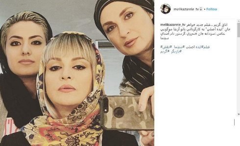 عکس: گریمی که چهره مریلا زارعی را کاملا عوض کرد 