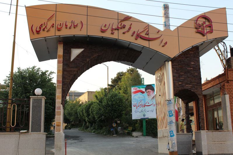 دانشگاه فرهنگیان به «بنگاه کاریابی» تبدیل شده است/ ۴ معاونت اصلی دانشگاه در اختیار افرادی خارج از دانشگاه است