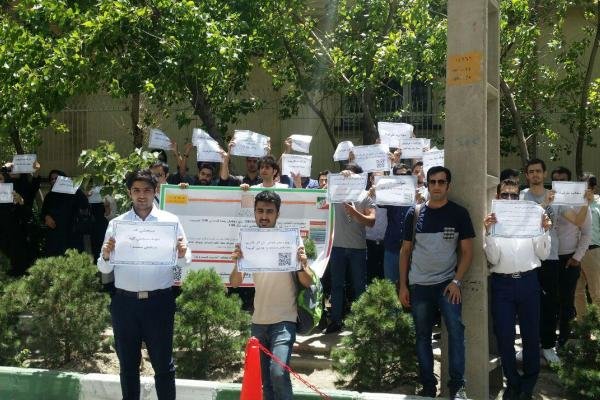 داوطلبان دوره ارشد مدیریت کسب وکار مقابل وزارت علوم تجمع کردند