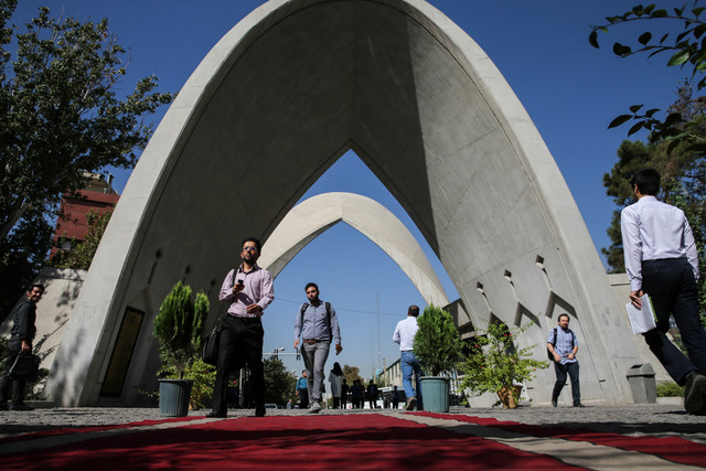  برگزاری کنفرانس 