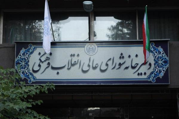 تکلیف ۱۱سرپرست دانشگاه فردا روشن می شود